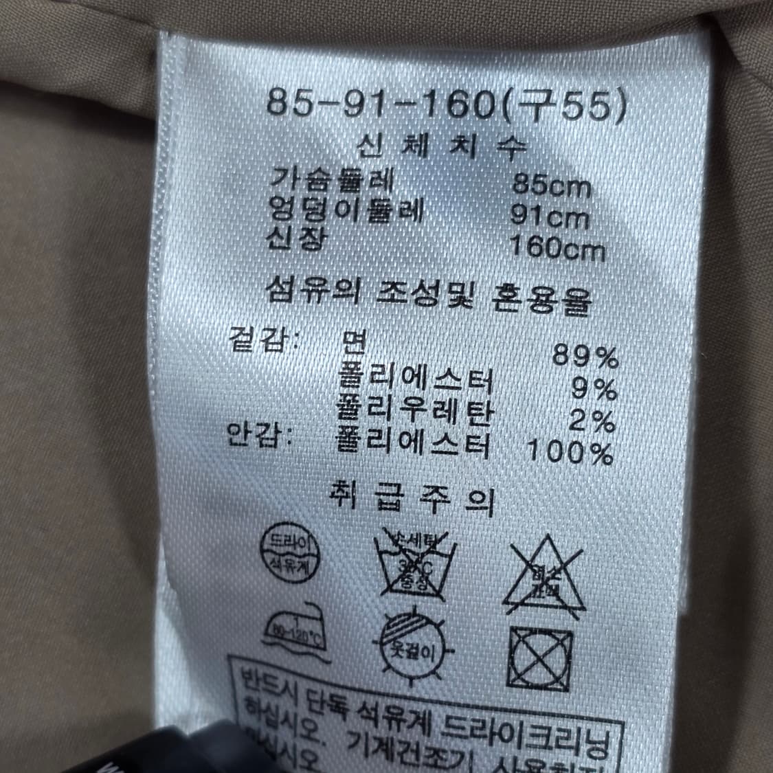 1647 Laurel 체크 트위드 더블자켓 55 클래식 하객룩 숏자켓 상품이미지8