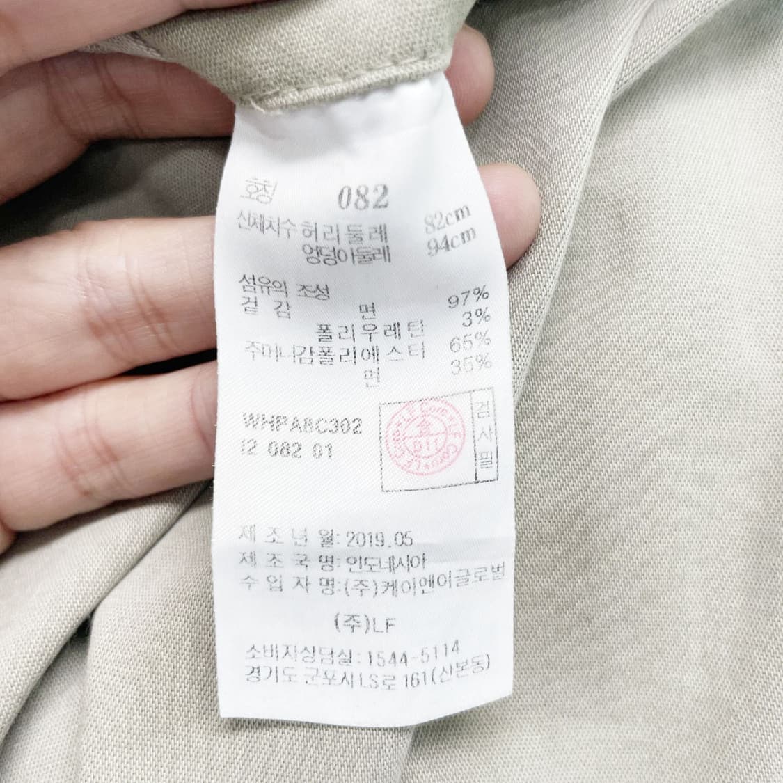 헤지스 남성캐주얼바지 32  상품이미지4