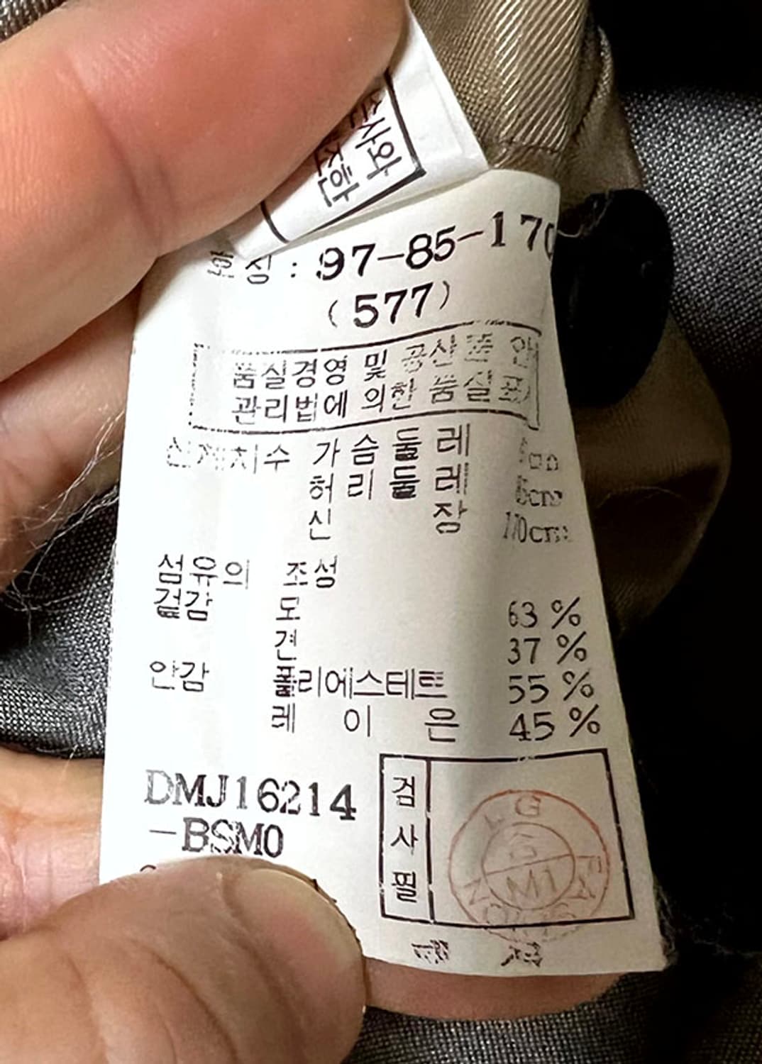 DAKS 닥스 남자 정장 블레이저자켓 솔리드 춘하 2B L 100  상품이미지5