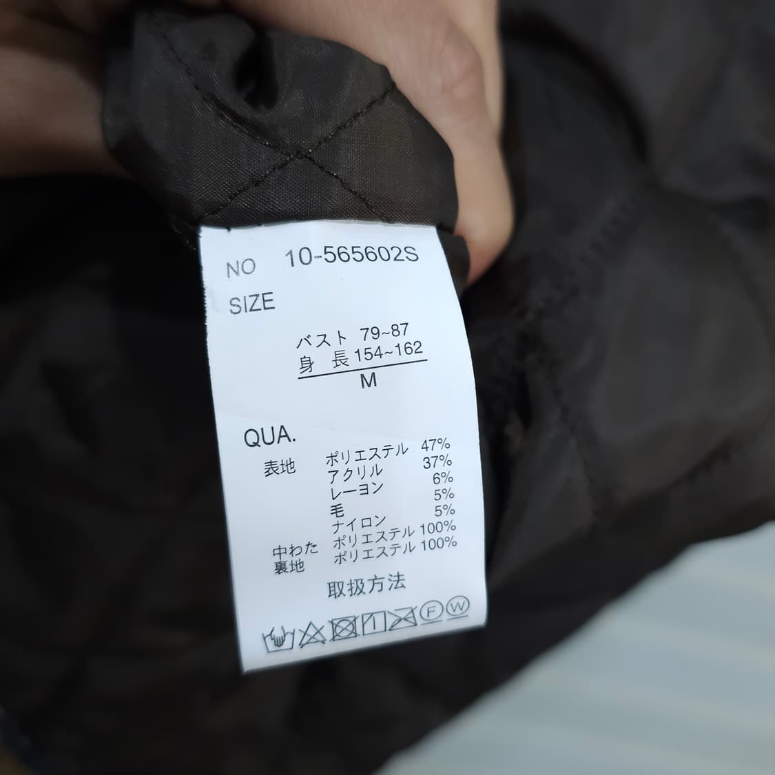 Cest bien Vous 체크 셔츠자켓- 우먼M 상품이미지9