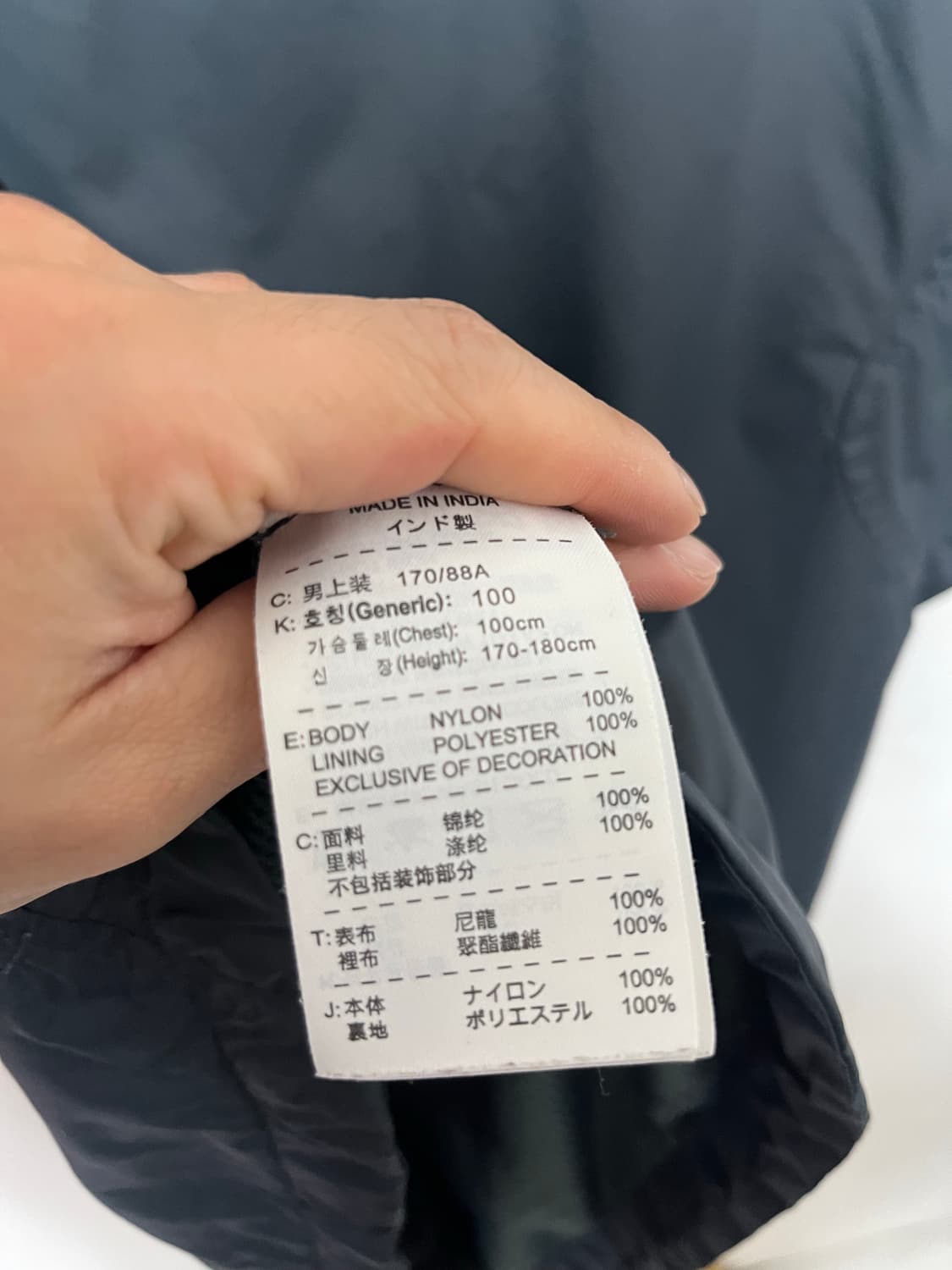 100 나이키 브라질 바람막이 자켓 정품 상품이미지4