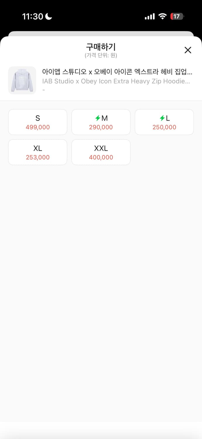 오베이 아이앱스튜디오 콜라보 후드집업 m 상품이미지2