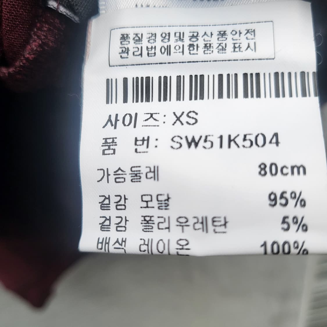 salvage long-sleeved zip-up top  상품이미지8