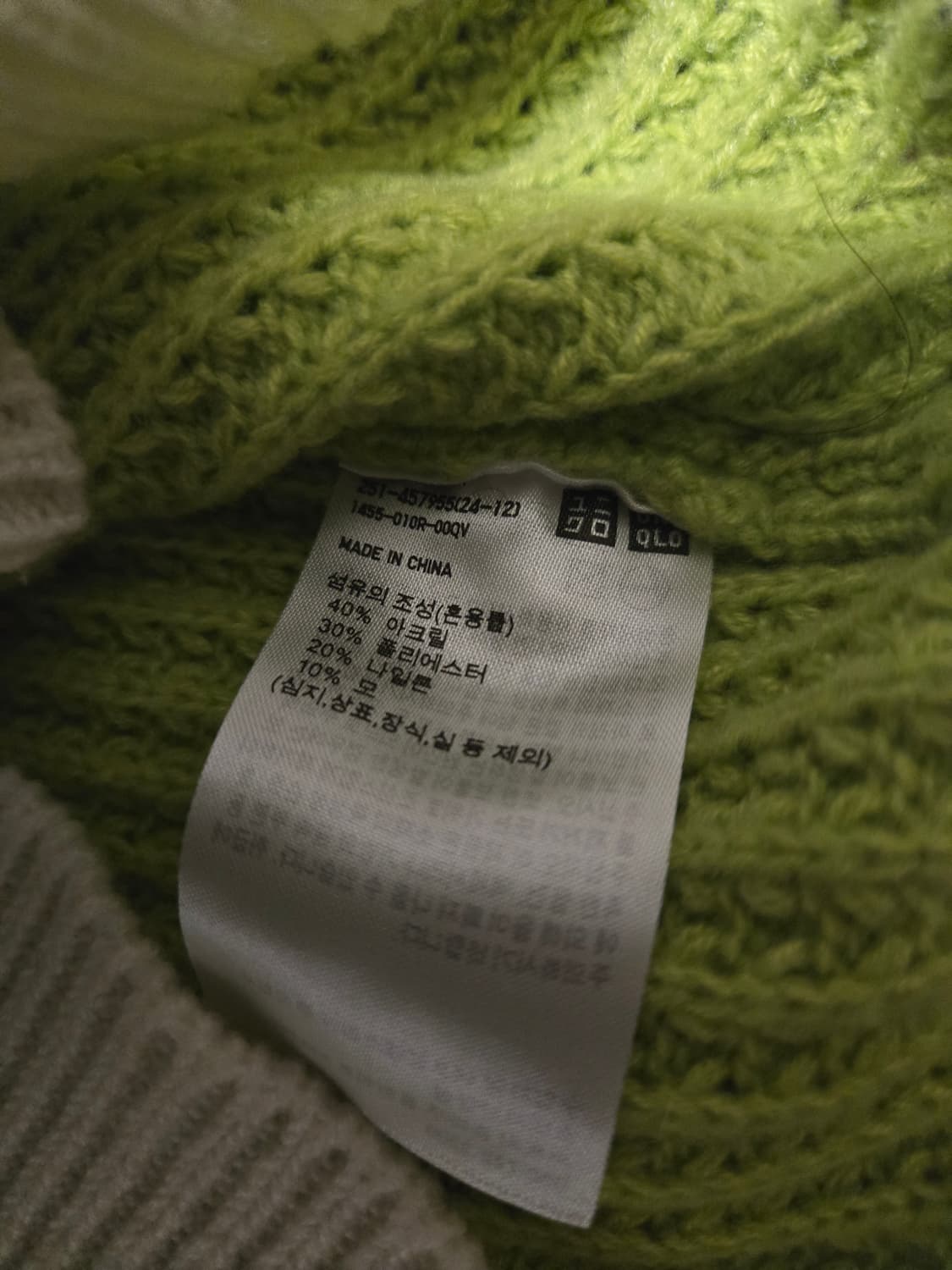 유니클로 x 마르니(UNIQLO x MARNI) 니트 베스트 (S) 상품이미지4