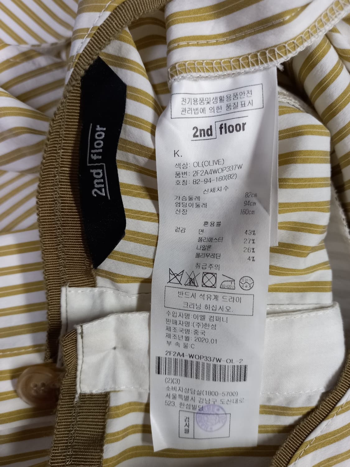 세컨플로어 춘하 맥시 롱 원피스 44-66 상품이미지8