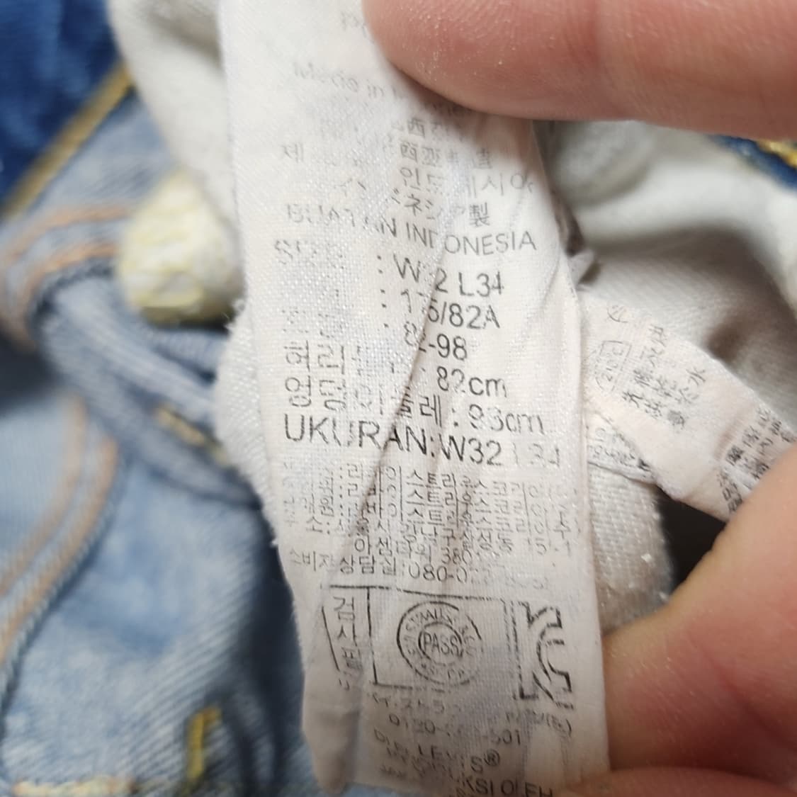 [32] 리바이스 523 청바지 데님팬츠 상품이미지4