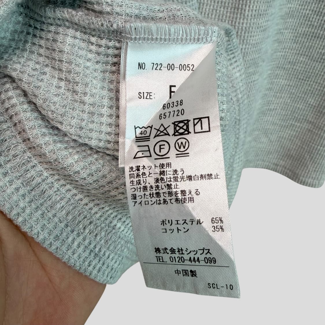 (여성F)SHIPS any 쉽스 와플 후드티셔츠 상품이미지7