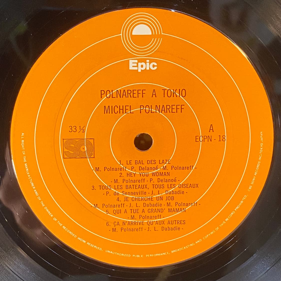 (중고LP-샹송,팝) Michel Polnareff -도쿄라이브 상품이미지4