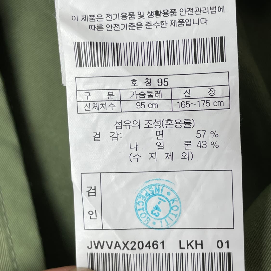 [택포] 코오롱 스포츠 피싱 베스트 조끼  95 상품이미지4