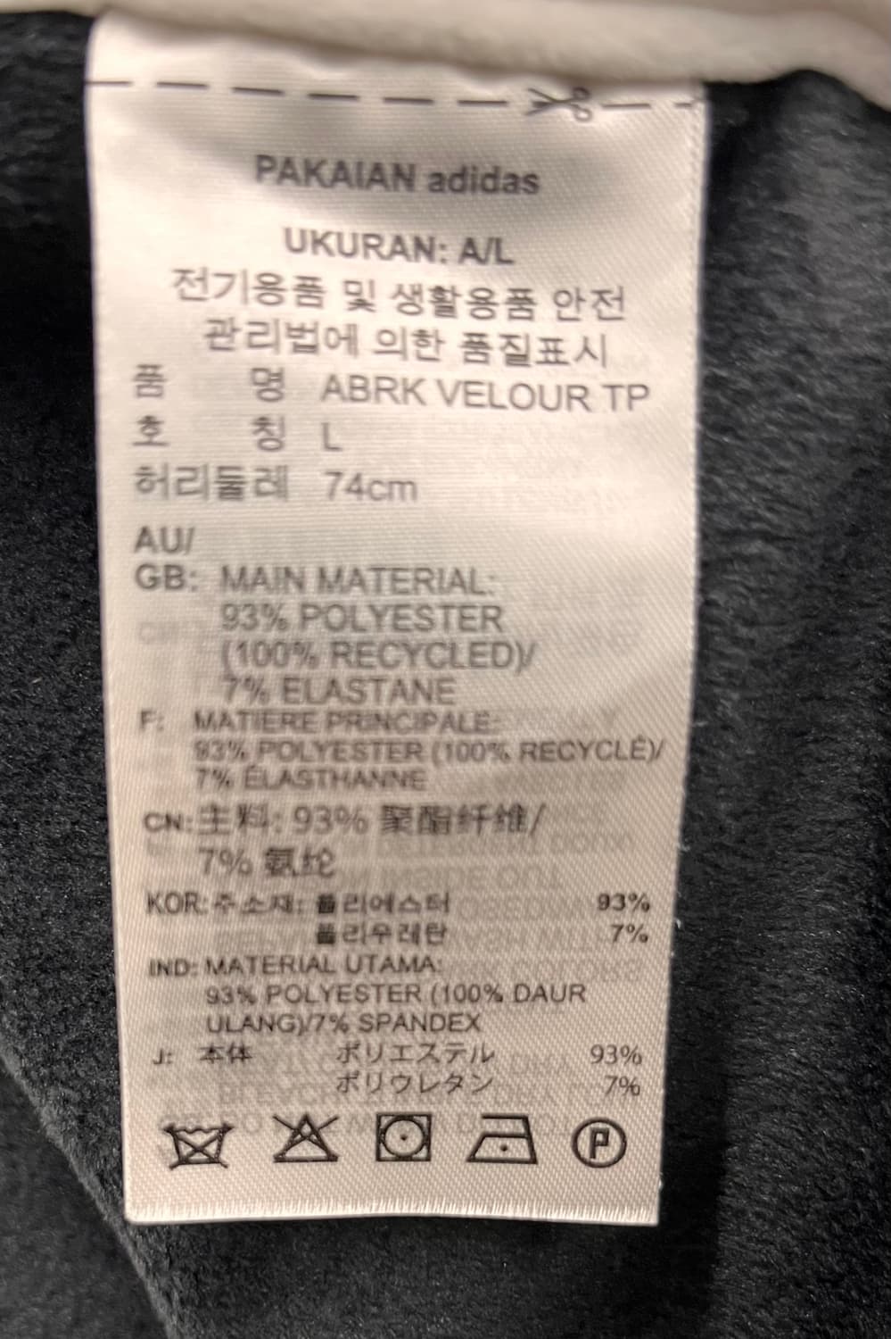 아디다스 벨루어 사이드 스냅 트레이닝 팬츠 L 상품이미지5