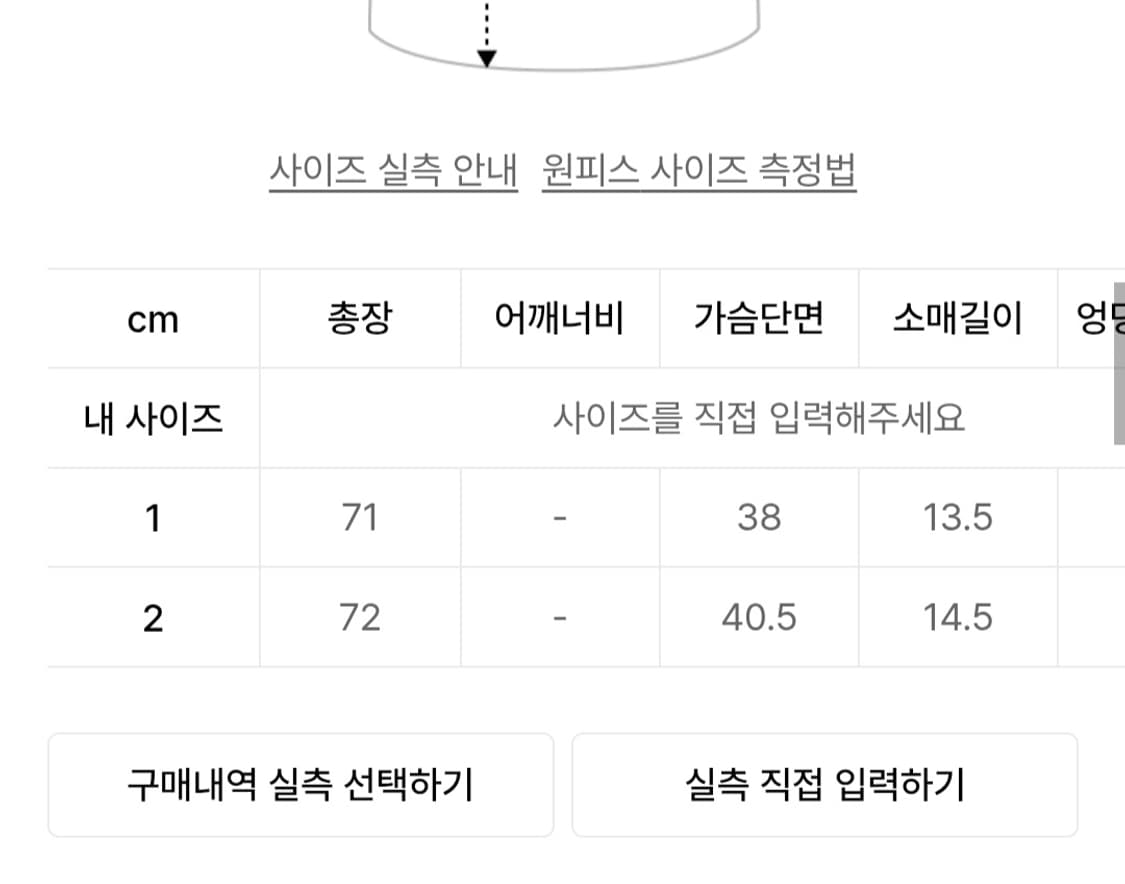 (새 상품) 오호스 미니 드레스 상품이미지5