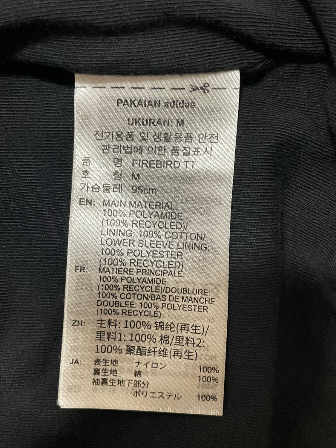 아디다스 우븐 파이어버드 트랙탑 상품이미지4