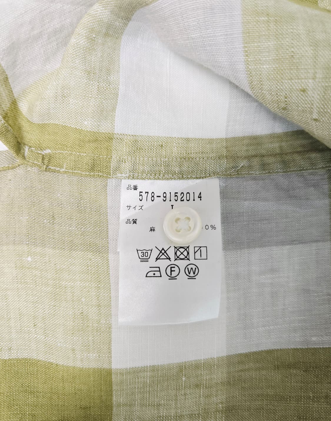 마가렛호웰 린넨 체크 셔츠 상품이미지8