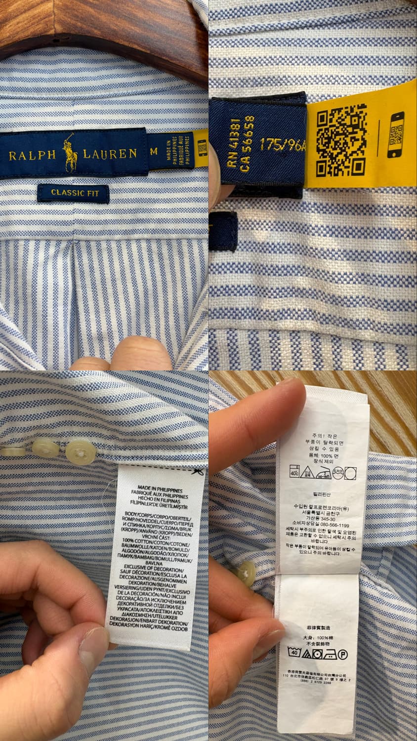 폴로 랄프로렌 멀티 포니 스트라이프 셔츠 상품이미지9
