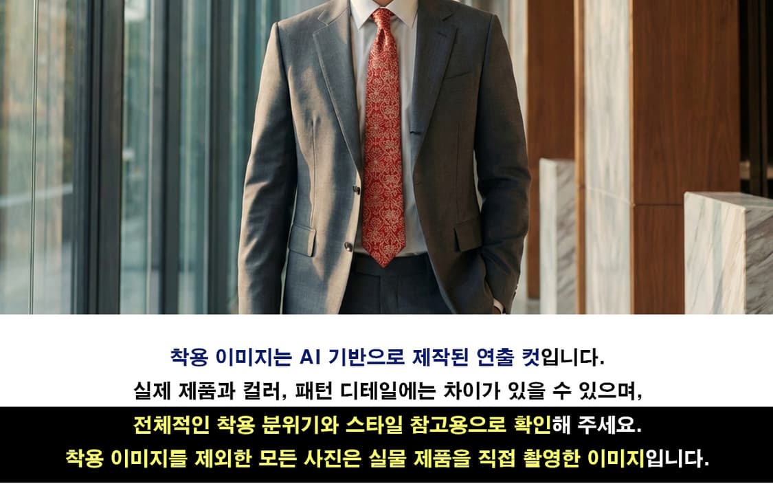 니나리치 실크 레드 페이즐리 플라워 넥타이 9.3cm A+등급 K2405 상품이미지3