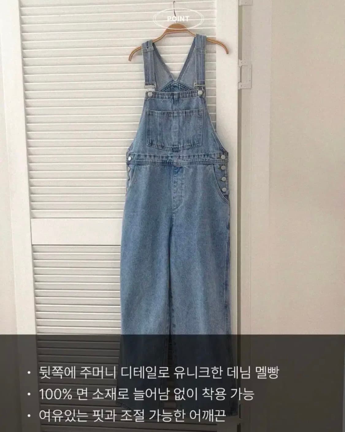 연청 데님 오버롤 멜빵바지 상품이미지8