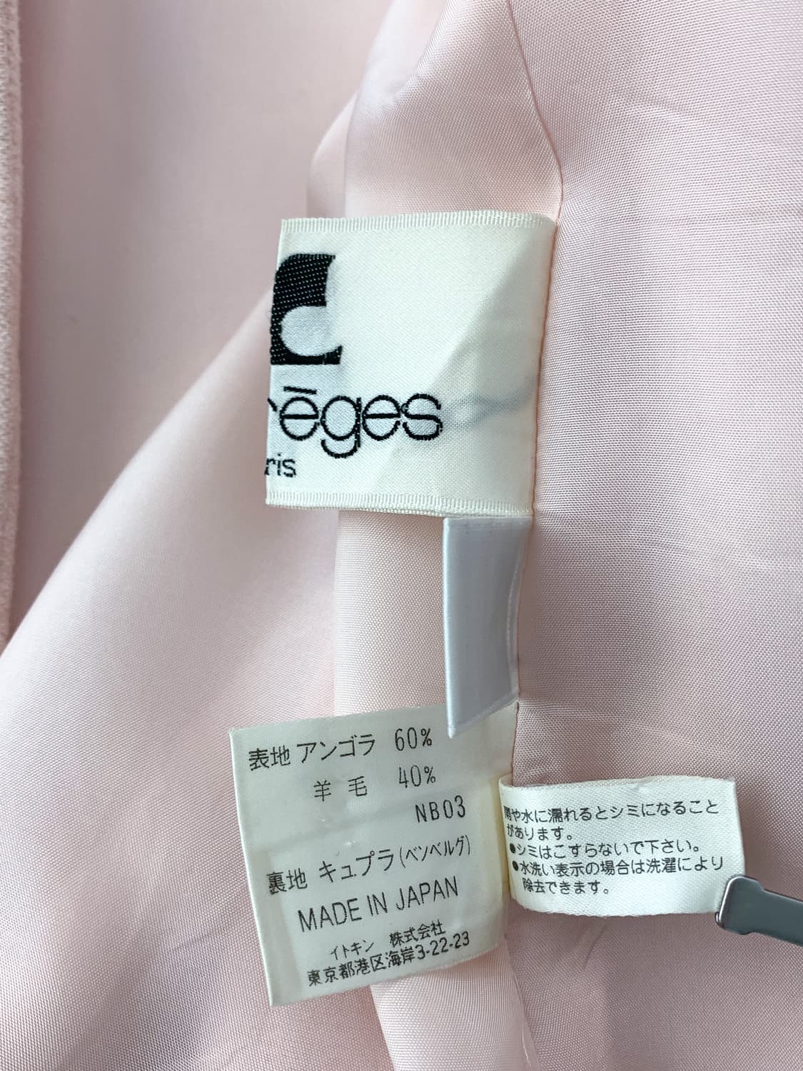 꾸레쥬 90s PureNewWool 블레이저 90-95 상품이미지9