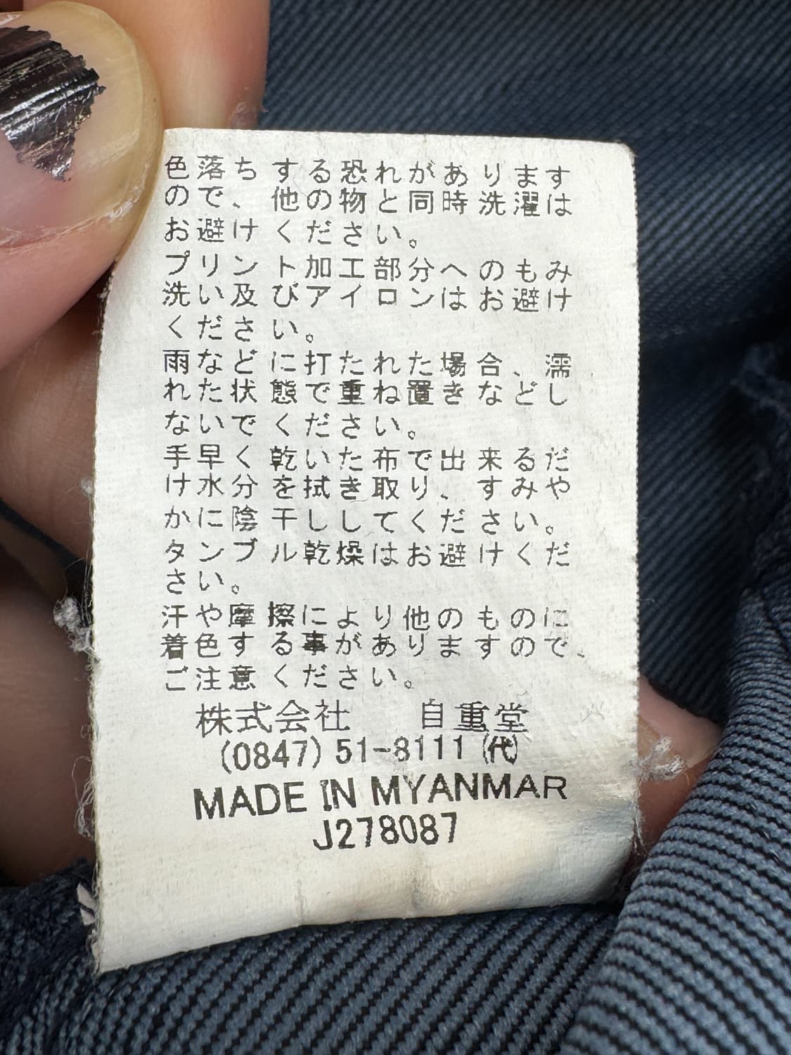 Jawin 투포켓 워크 자켓 상품이미지6