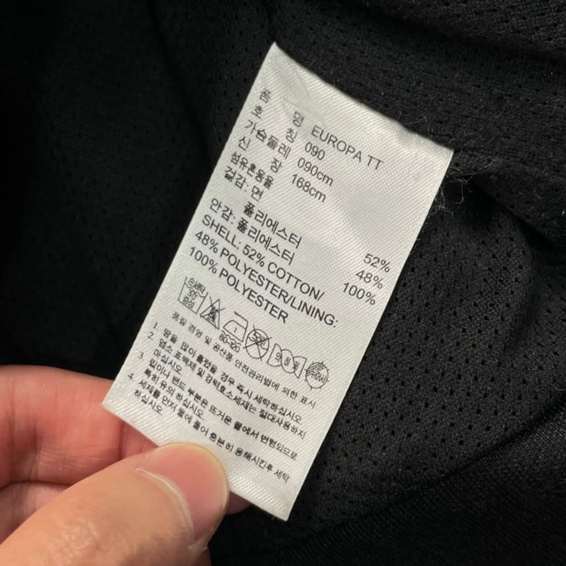 90 아디다스 유로파 져지 상품이미지4