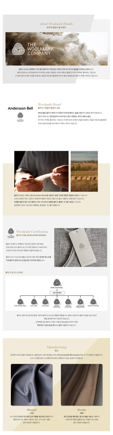 앤더슨벨 조나스 오버사이즈 캐시미어 코트 (유니섹스) 상품이미지7