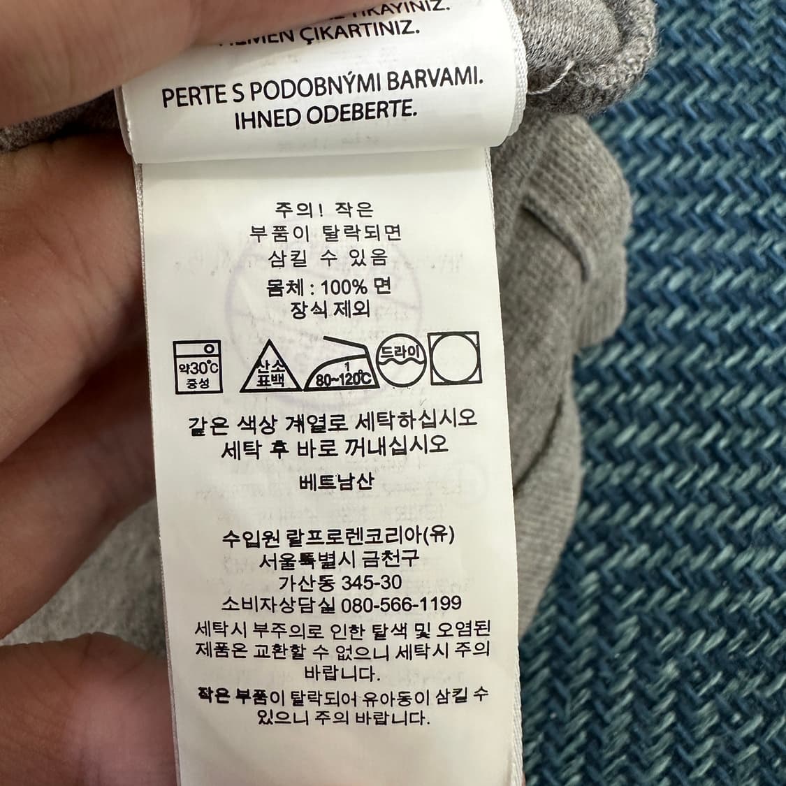 [S] 폴로 반집업 니트 상품이미지4