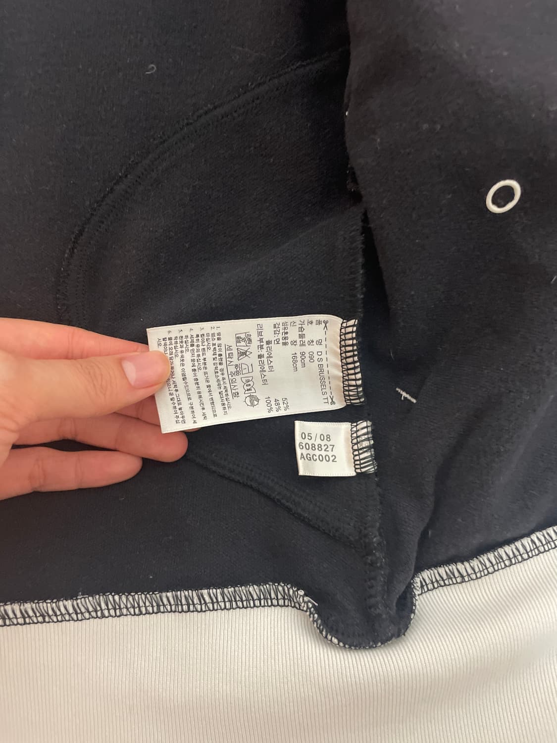 아디다스 브뤼셀 흰 검 트랙탑 긴팔 져지 90 상품이미지3