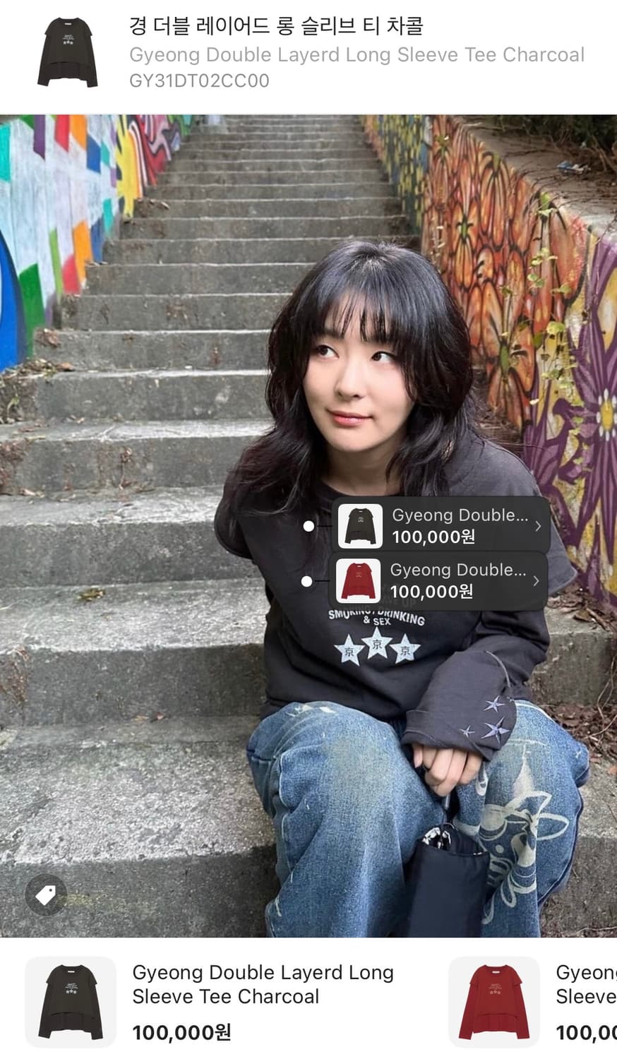 (슬기착용) Gyeong 경 더블 레이어드 롱슬리브티 차콜 상품이미지3