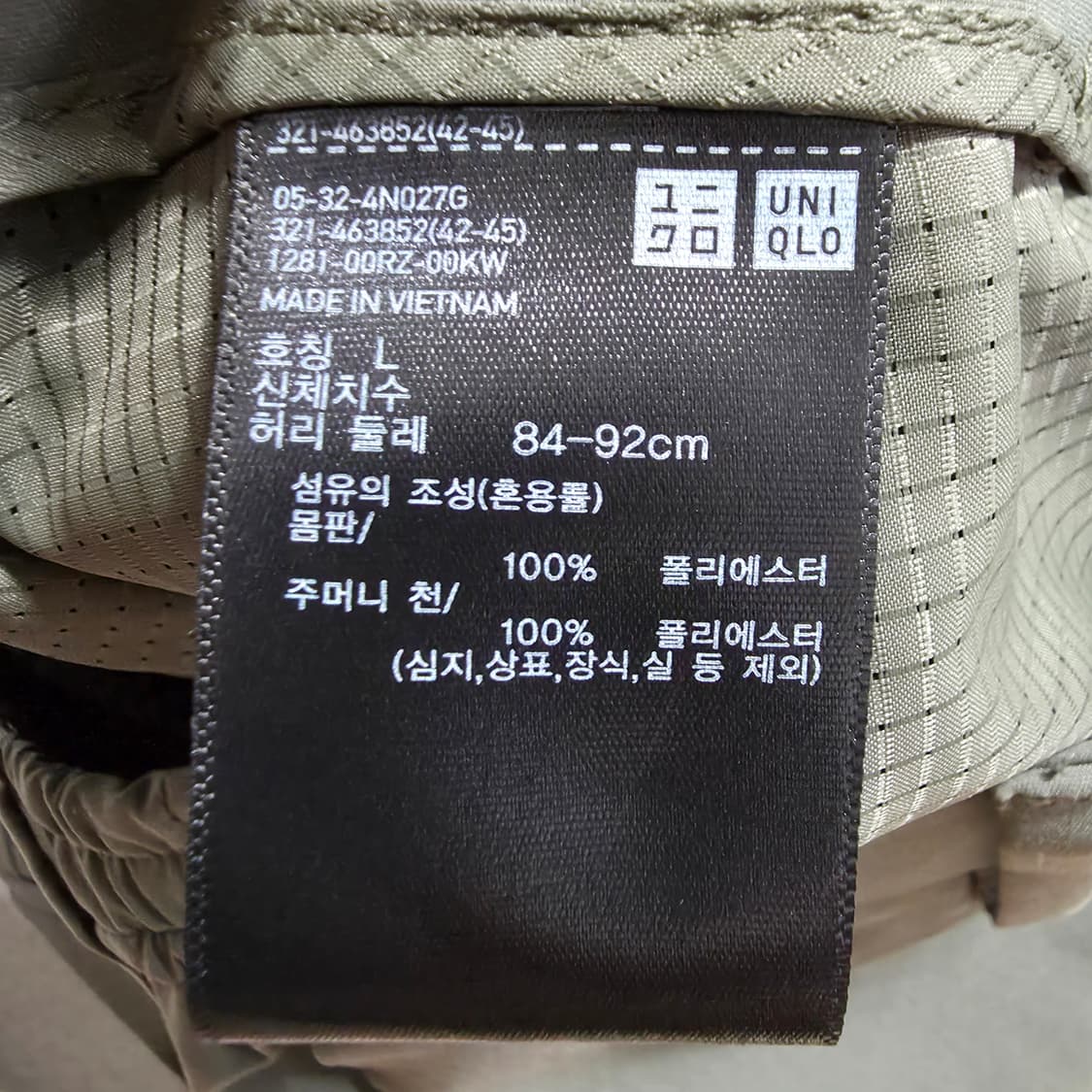 (L)유니클로 사이드밴딩 슬랙스 팬츠 봄여름 상품이미지4