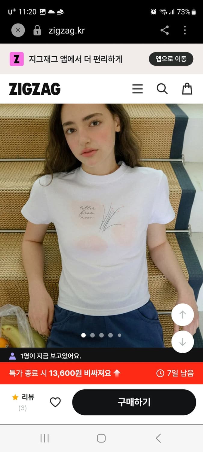 레터프롬문 화이트 플라워 크롭 반팔티(새상품) 상품이미지1