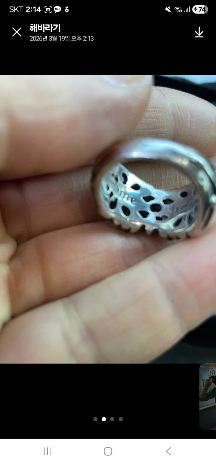 크롬하츠 K&t링 정품 사이즈 17호 상품이미지3
