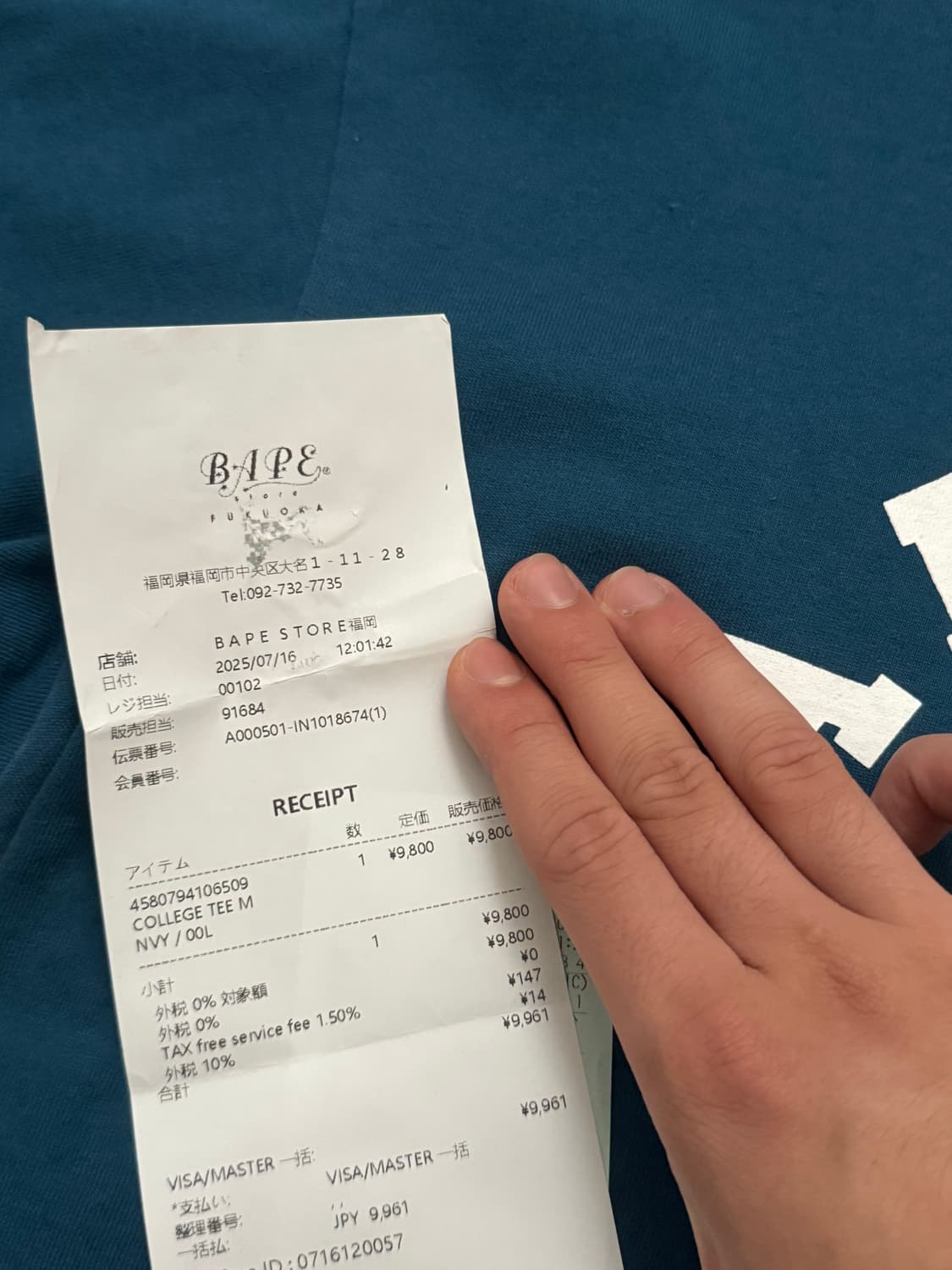 [L]베이프 카모 네이비 티셔츠 상품이미지6