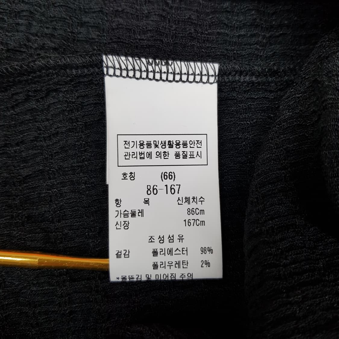 모조에스핀 2023 텍스처드 버튼 디테일 7부 슬리브 탑 M사이즈 상품이미지6