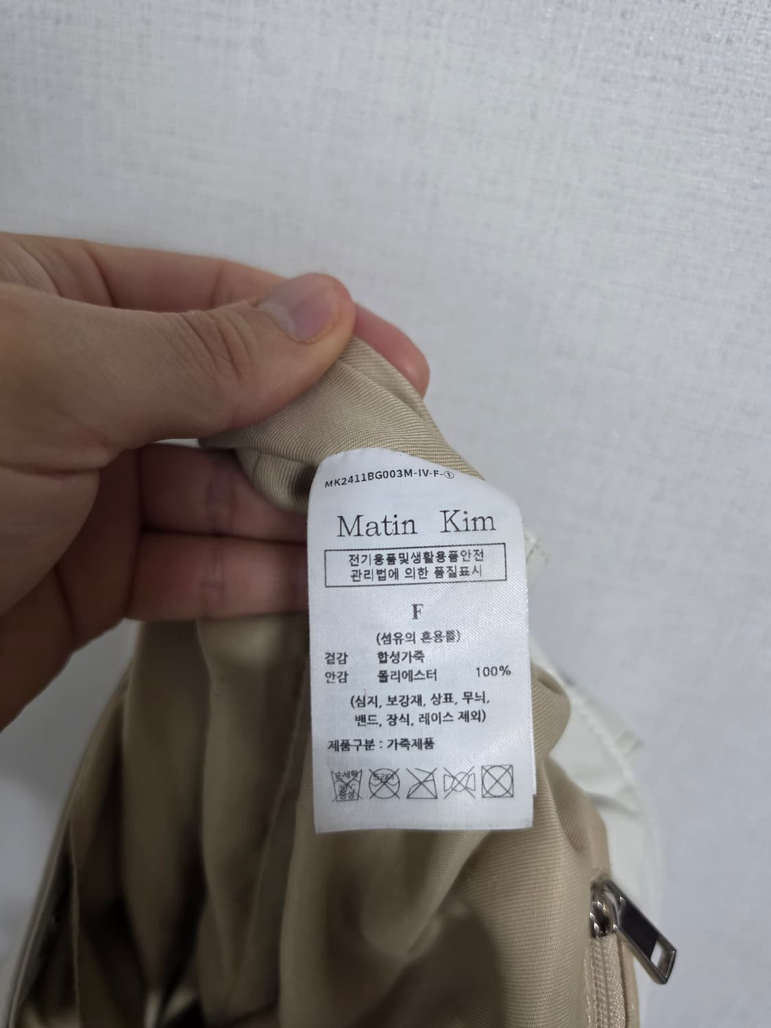 마뗑킴 포우 레더 씨쉘 백 상품이미지5