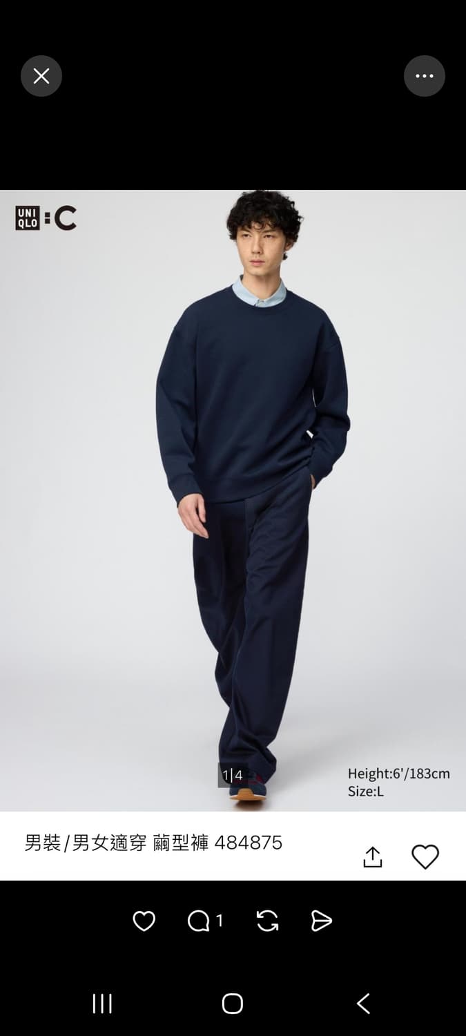 유니클로 C 저지배럴레그팬츠 [s] 상품이미지1