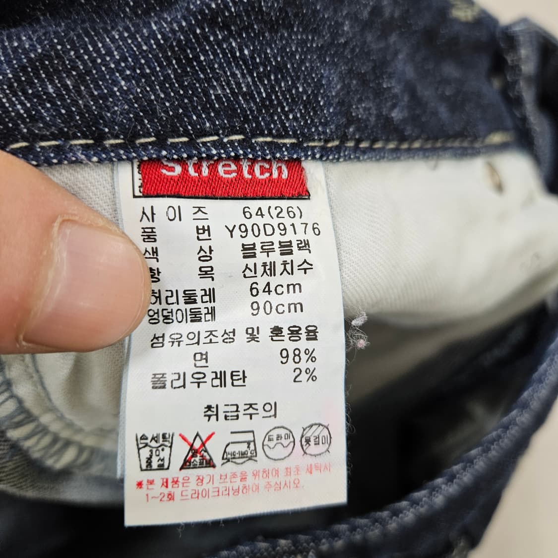 26 게스 여성 다크워싱 데님 팬츠 0604Y 상품이미지4