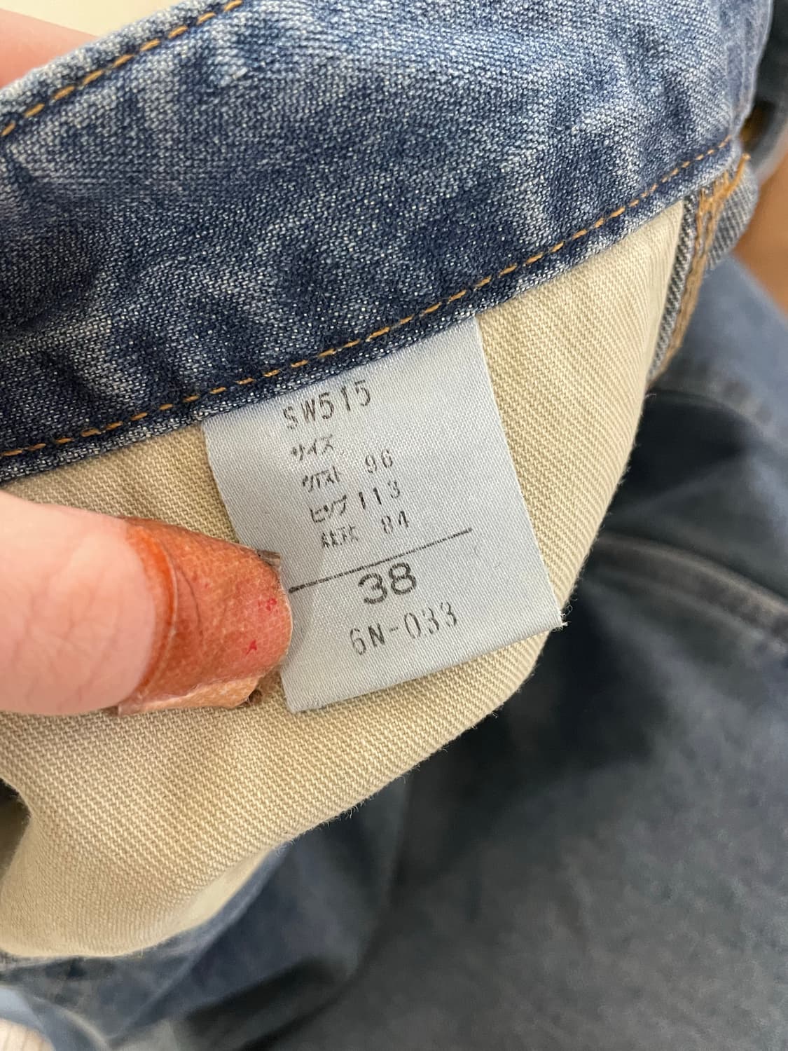 World workers Japan 데님 카펜터 팬츠 상품이미지9