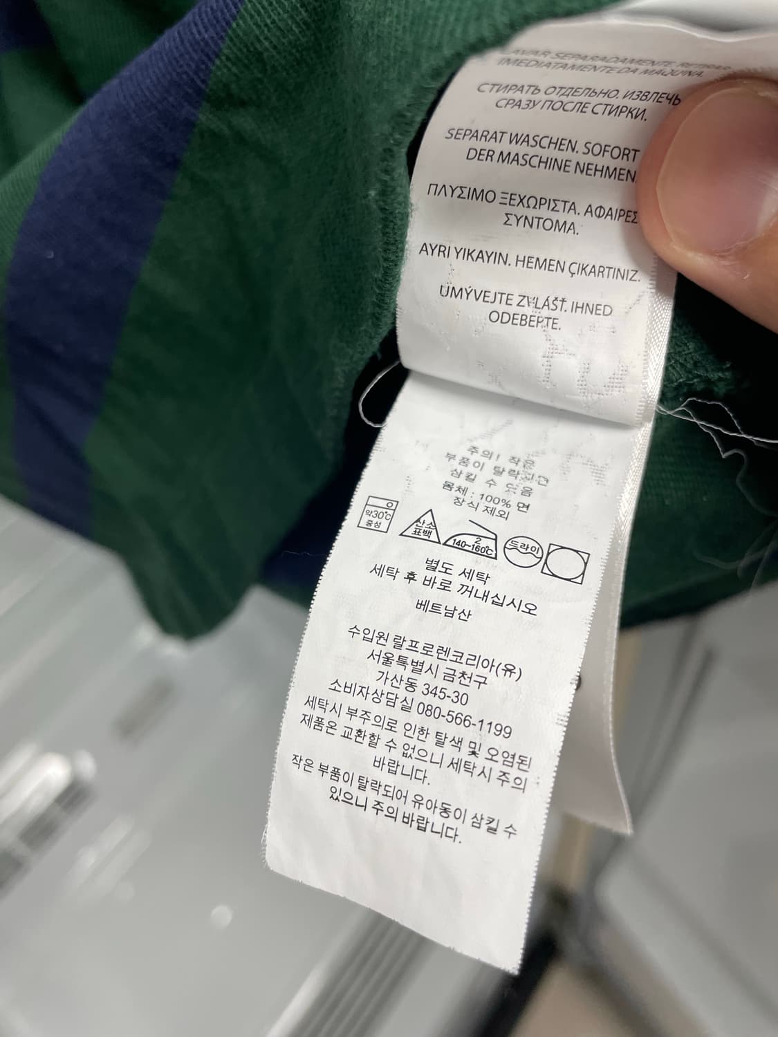 폴로 럭비티M(QR정품) 상품이미지5