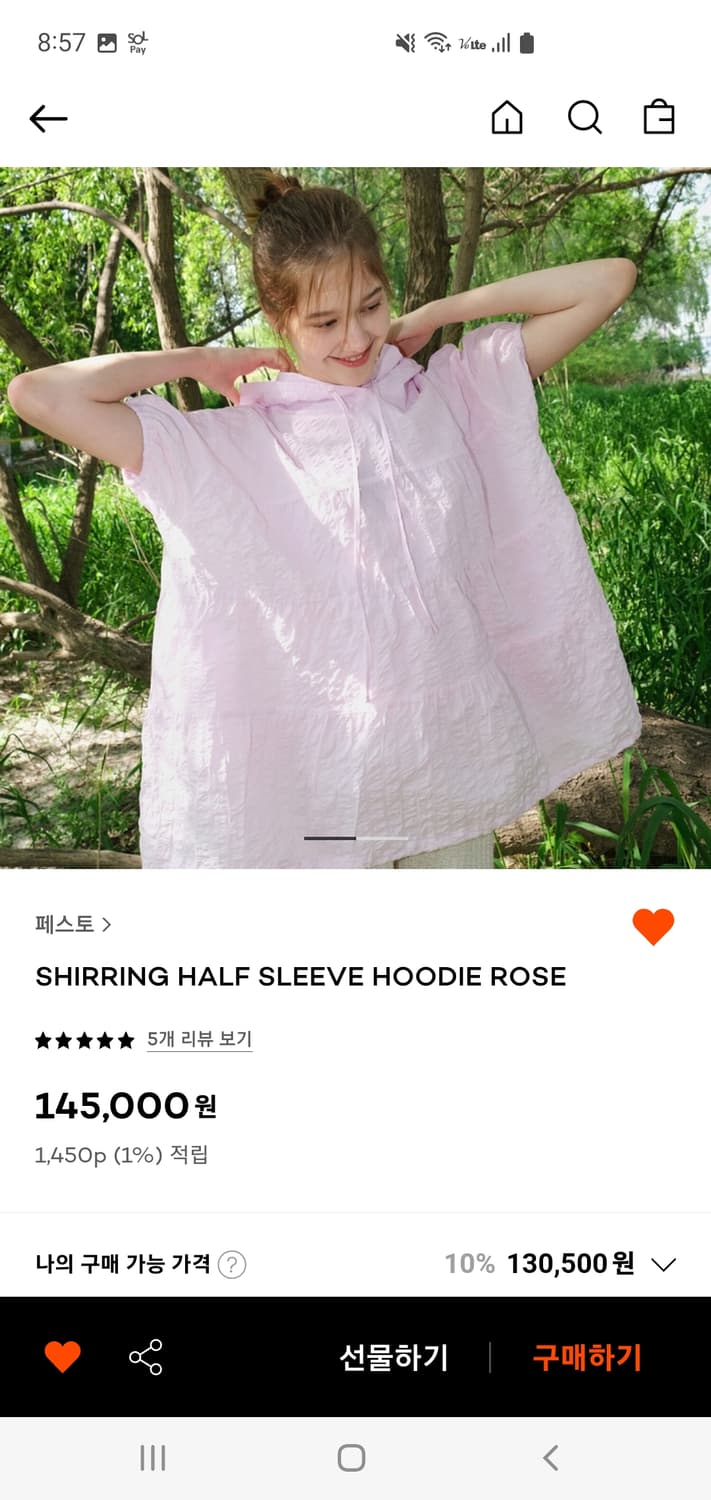 페스토 셔링 하프 슬리브 후드 후디 상품이미지7