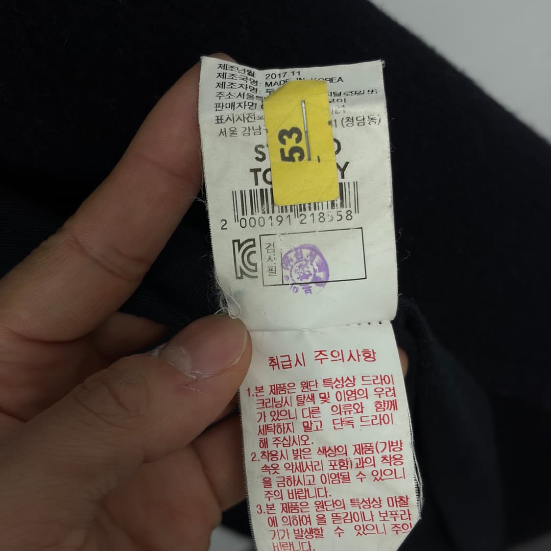 스튜디오 톰보이 더플코트 상품이미지6