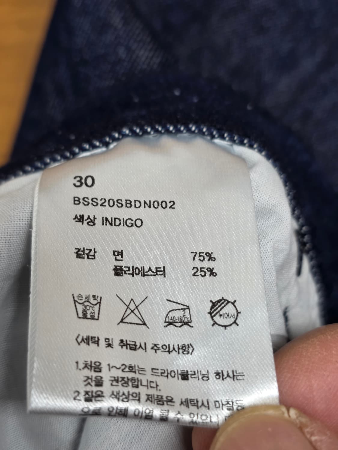 비슬로우 인디고 데님 팬츠 진청 바지 상품이미지8