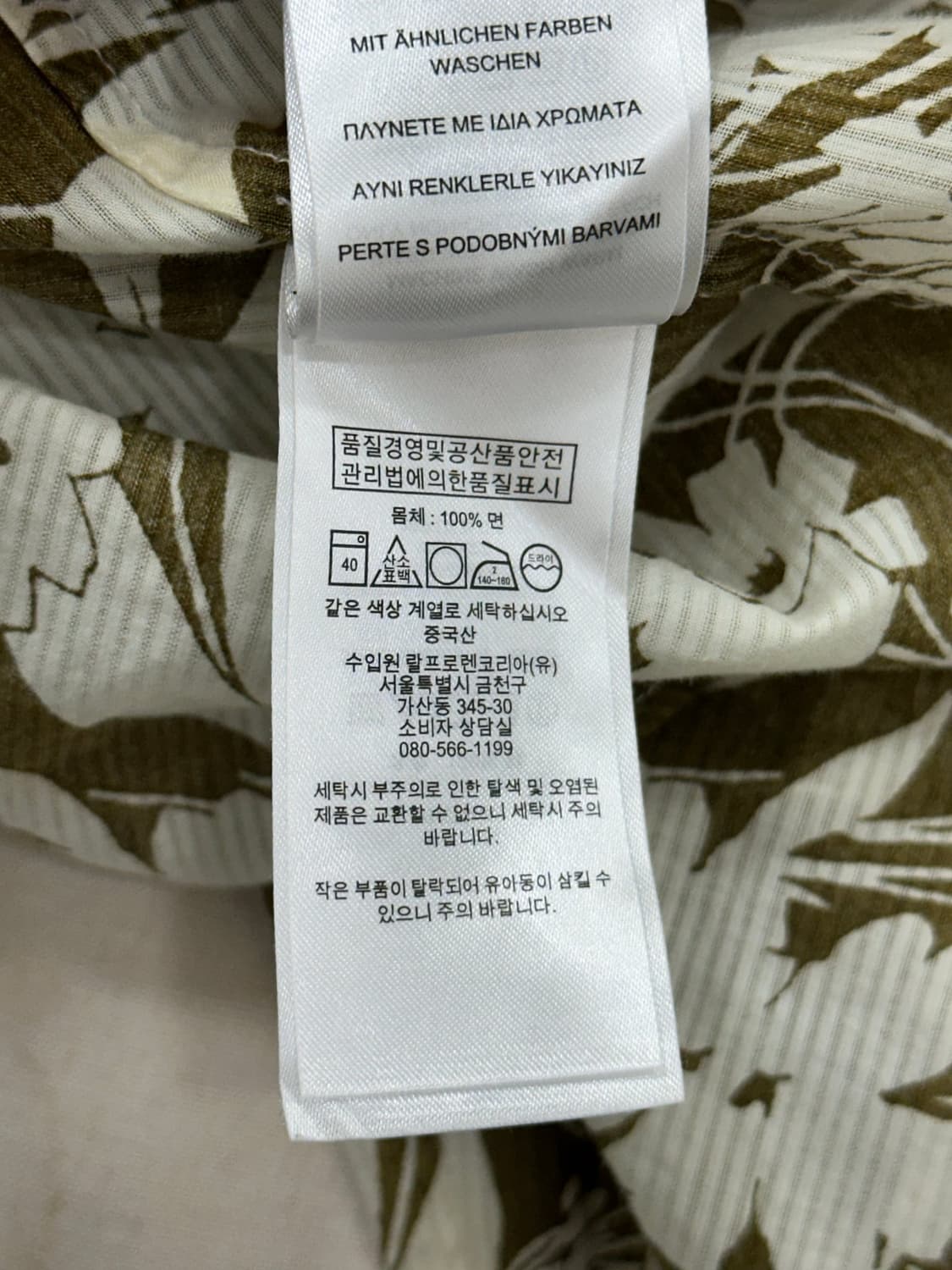 로렌 랄프로렌 여성 남방 상품이미지9