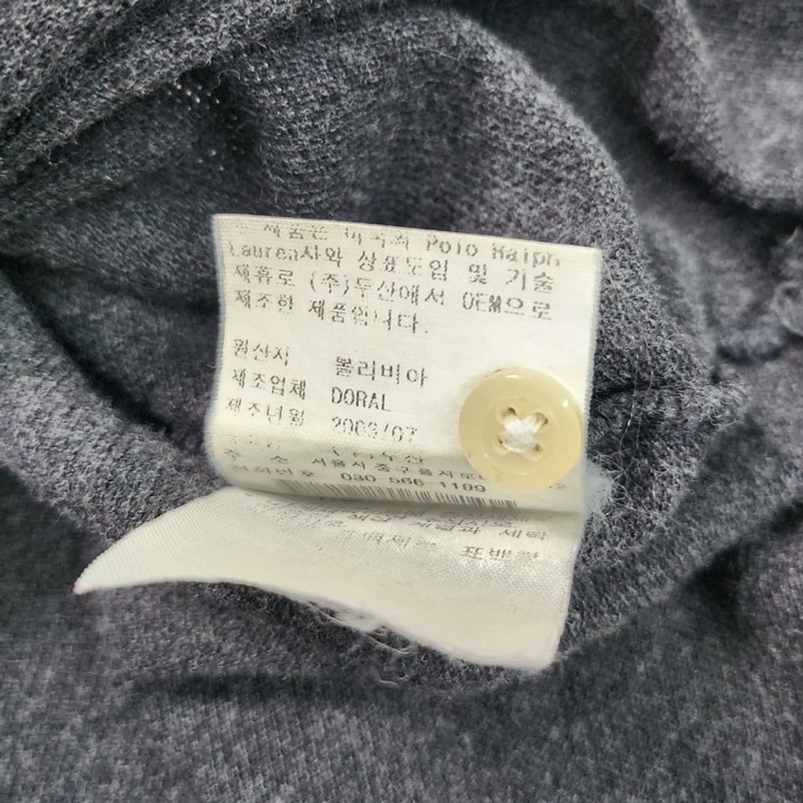 RALPH LAUREN 카라 긴팔티 그레이 M 상품이미지6