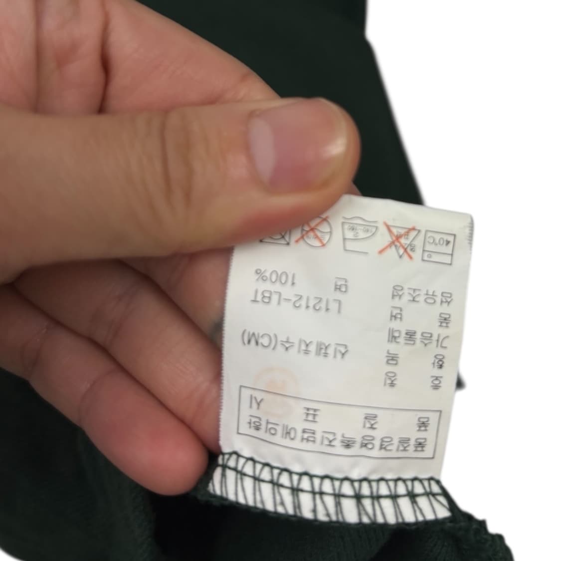 라코스테 카라티 상품이미지4