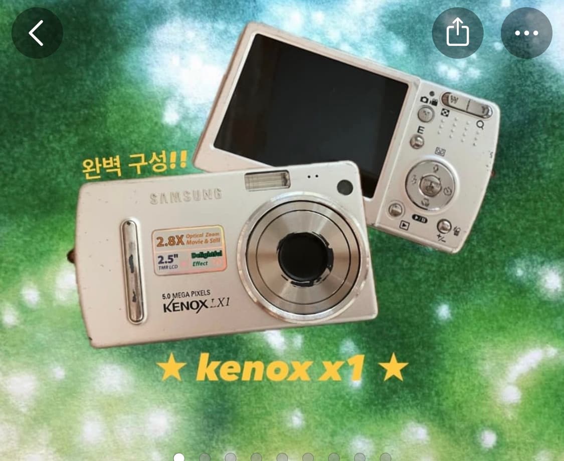 삼성 케녹스 X1 상품이미지1