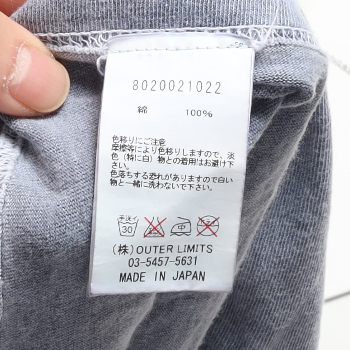 나이젤 카본 Nigel Cabourn Basic T-shirt  상품이미지6