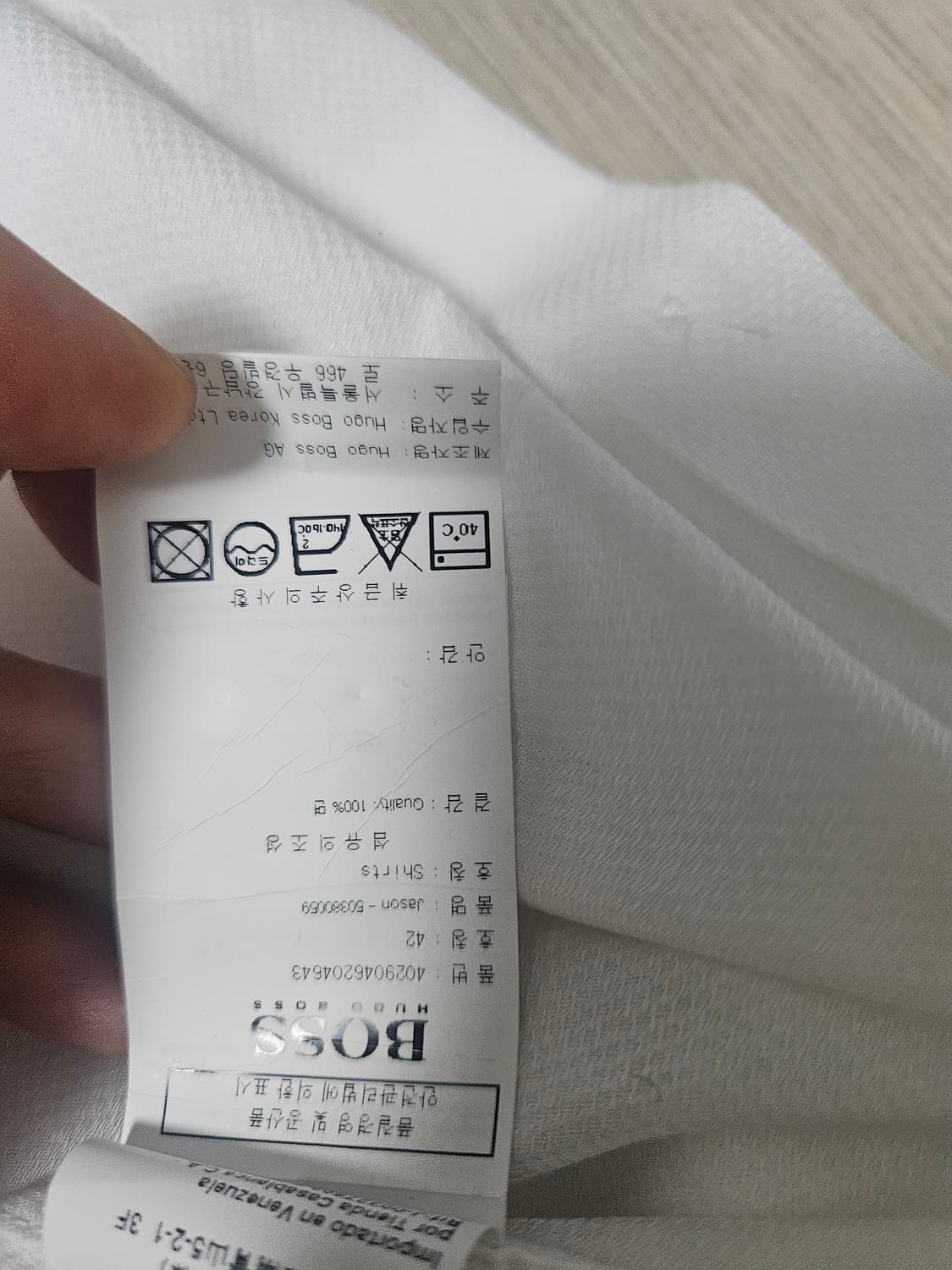보스셔츠 상품이미지5