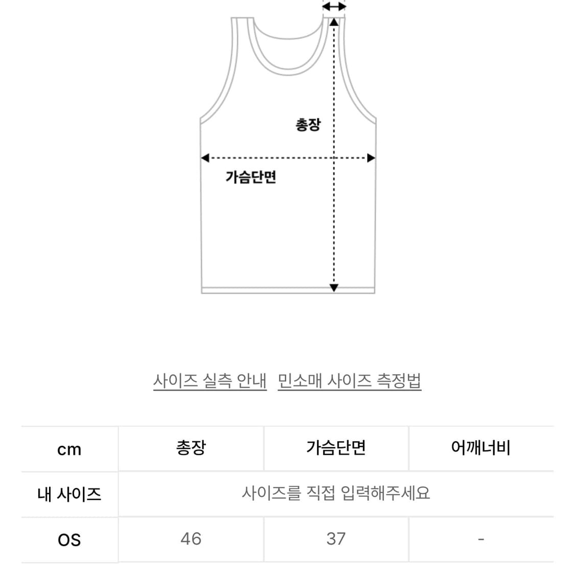 일리고 버클 멜빵 슬리브리스 Free 상품이미지4