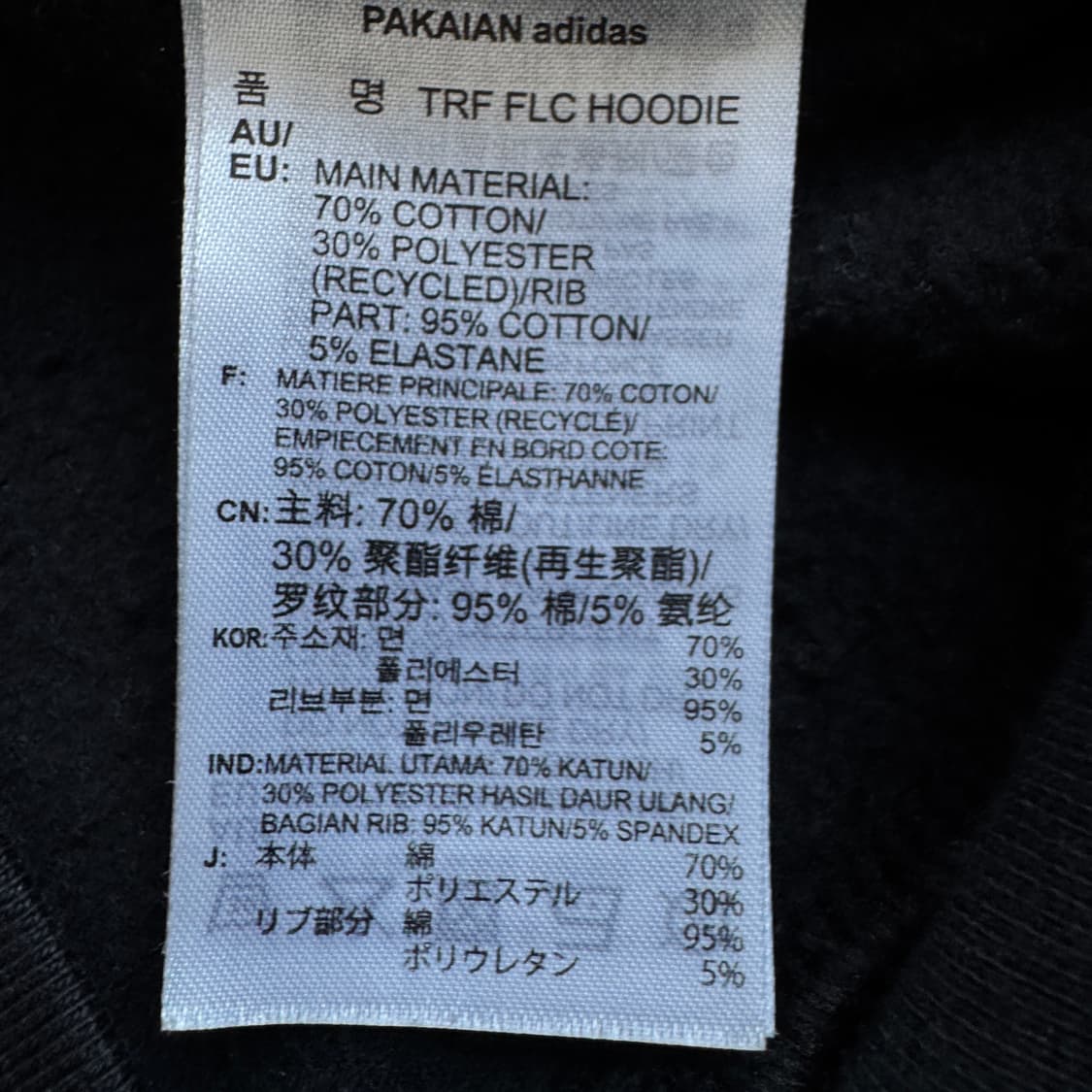 아디다스 신형 파이어버드 빅로고 후드집업 블랙 상품이미지8