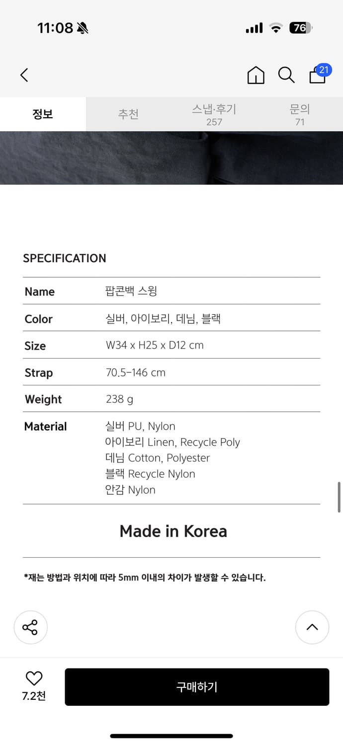 마르헨제이 팝콘백 미디움 실버 상품이미지5