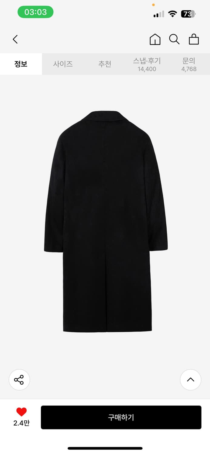 인사일런스 캐시미어 더블 롱 코트 BLACK 상품이미지3